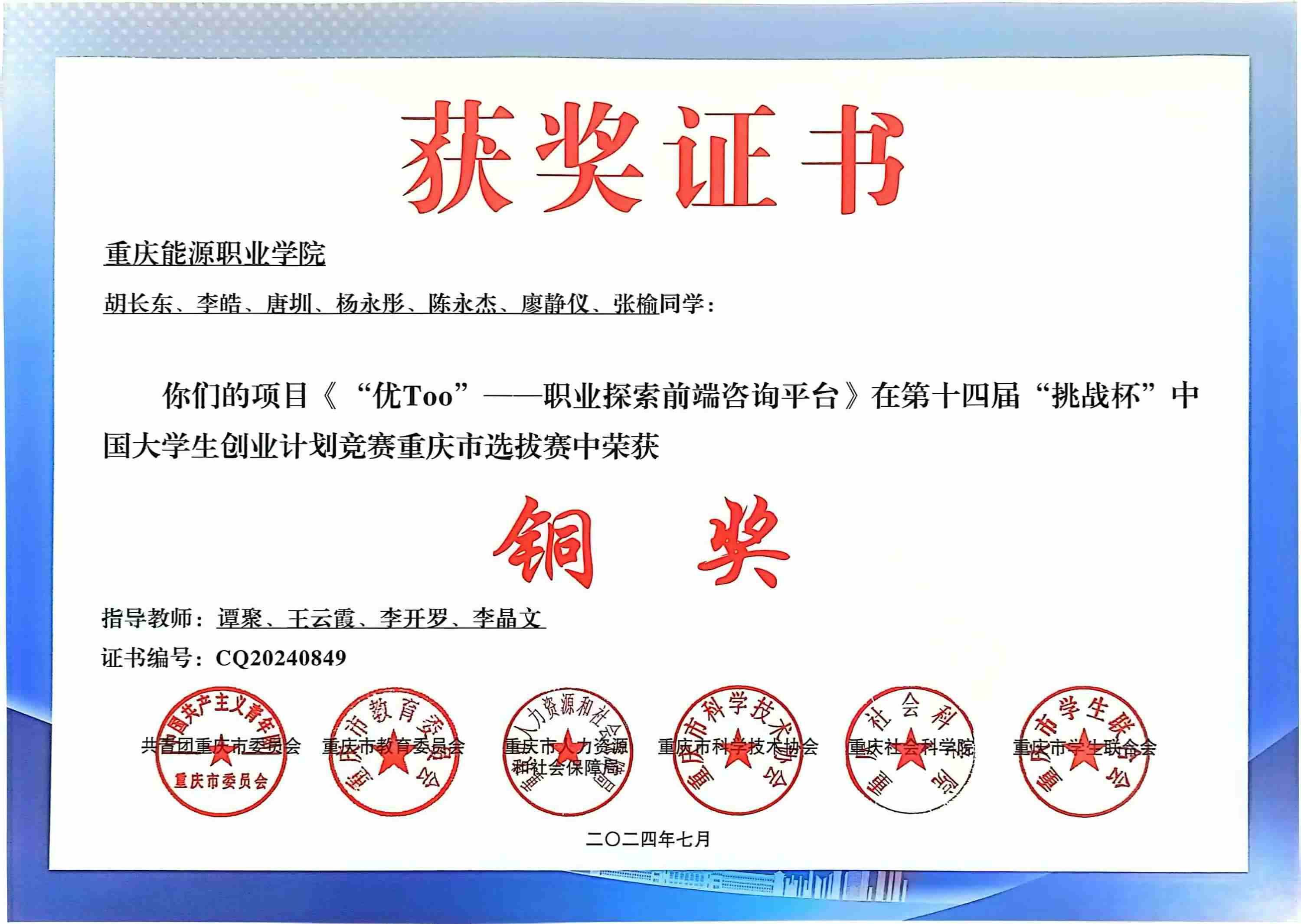 END